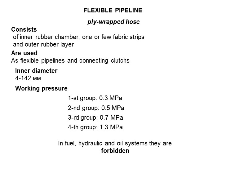 FLEXIBLE PIPELINE ply-wrapped hose Consists   of inner rubber chamber, one or few